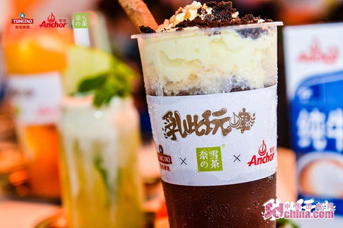 乳此玩啤 青島啤酒節(jié)創(chuàng)意酒飲引領(lǐng)微醺新潮流