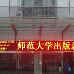 番禺大羅塘LED電子屏制造廠供應(yīng)商與廣州市番禺區(qū)市橋靈申廣告設(shè)計(jì)服務(wù)部的房地產(chǎn)營(yíng)銷策劃合作