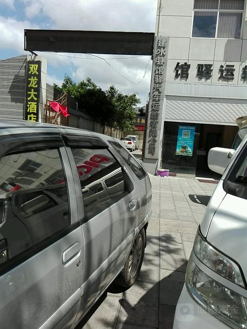 省紅河哈尼族彝族自治州建水縣臨安鎮建水大道機動車駕駛員培訓學校